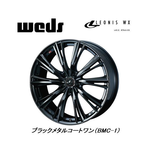 WEDS（ウェッズ） WEDS LEONIS WX レオニス ダブルエックス 7.0J-17 +