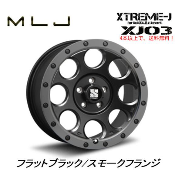 MLJ MLJ XTREME-J XJ03 mlj エクストリーム j xj03 デリカD5 O/F付 8.0