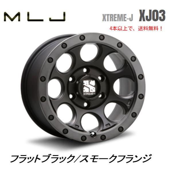 MLJ MLJ XTREME J XJ03 150系 プラド 120系 ハイラックス 8.0J-18 +20
