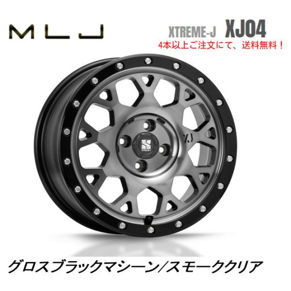 MLJ MLJ XTREME J XJ04 軽自動車 4.5J-15 +43 4H100 グロスブラック