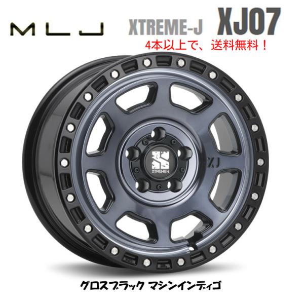 MLJ MLJ XTREME J XJ07 50系 RAV4 8.0J-17 +35 5H114.3 グロスブラック