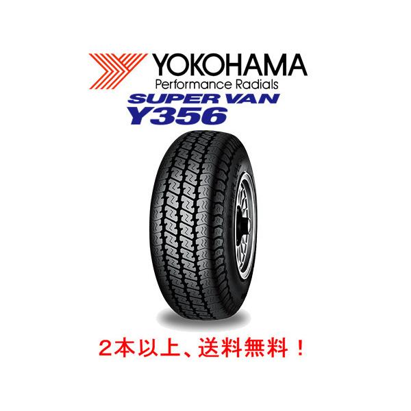 ヨコハマ　Y356 145/80-12 80/78N 軽トラック用タイヤ ヨコハマタイヤ ヨコハマ 145/80R12 80/78N Y356 サマータイヤ
