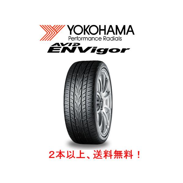 T1583[送料無料]ヨコハマAVID ENVIGOR 245/45R19 ヨコハマタイヤ