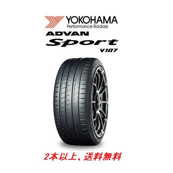ヨコハマADVAN SPORT V107 295/35R24 110Y 1本 bigrun-ichige-