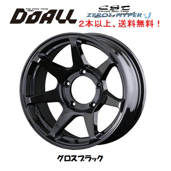 ⭐︎H⭐︎ラポドゥジェム　デニムカバーオール　ブラック 鬼デニム カバーオール 20oz シークレットブラックデニム