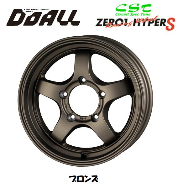 DOALL CST ZERO 1 HYPER S ゼロワン ハイパー エス ジムニー 5.5J-16 +22 5H139.7 ブロンズ ４本セット 送料無料