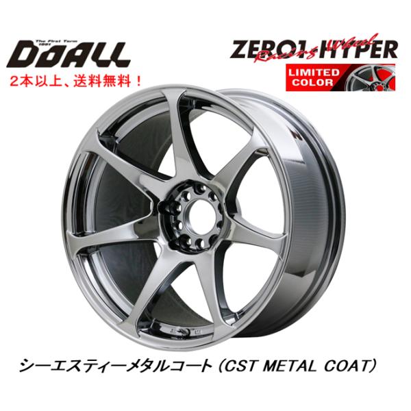 ドゥオール DOALL CST ZERO 1 HYPER Limited ゼロワン ハイパー ドゥオール DOALL CST ZERO 1 HYPER Limited ゼロワン ハイパー