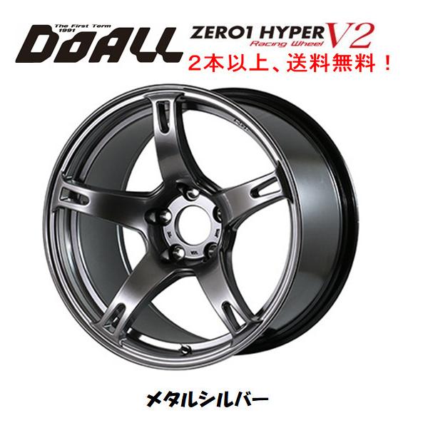 ドゥオール DOALL CST ZERO 1 HYPER V2 シーエスティー ゼロワン