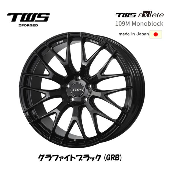 TWS Exlete 109M Monoblock 9.5J-23 +40 5H120 グラファイトブラック 日本製 鍛造 ４本セット