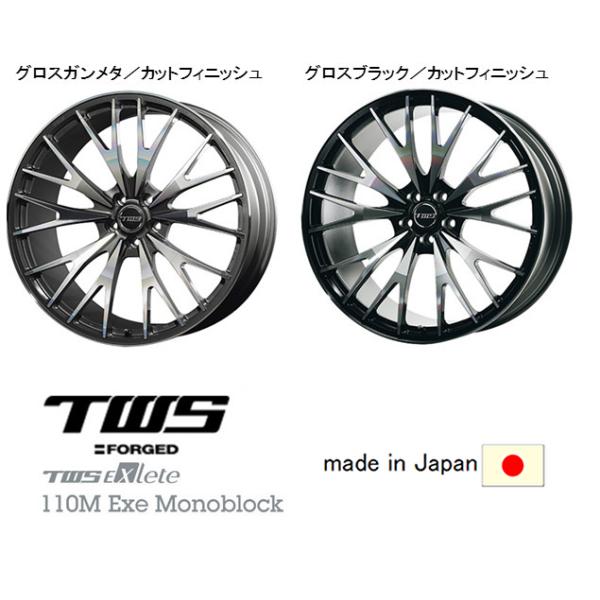TWS Exlete 110M Exe Monoblock GNXg[g 110 G GO[ mubN 9.0J-22 +25 5H114.3 IׂzC[J[ { S{SET 