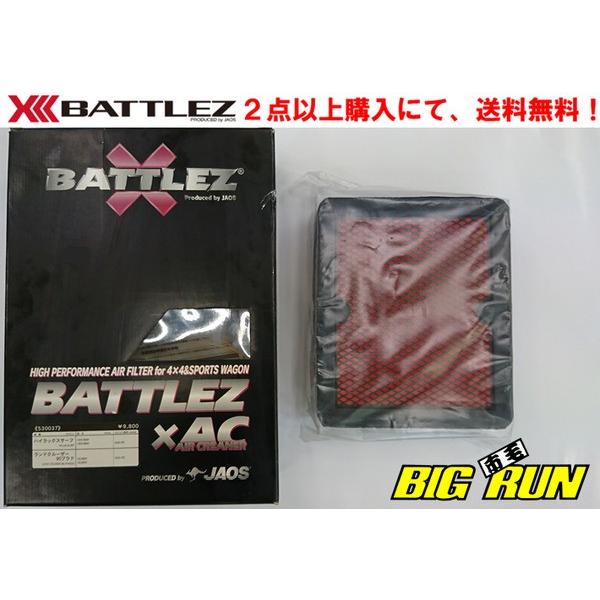 JAOS（ジャオス） JAOS BATTLEZ バトルズ エアクリーナー 5VZ-FE