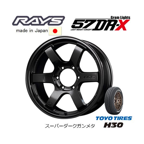 シンジさん専用　レイズ　18インチ　6穴　深リム　8J 139.7 ハイエース bigrun-ichige-store_57dr-x-axz