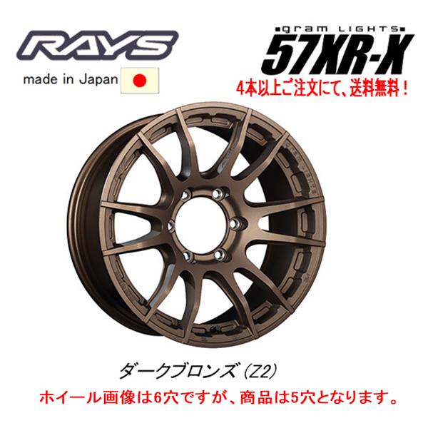 bigrun-ichige-store_57xr-x-z2- bigrun-ichige-store_57xr-x-z2-