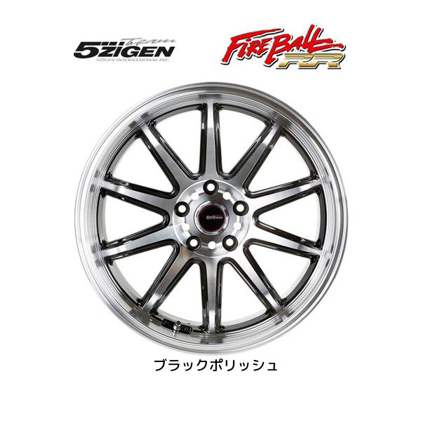 5次元　ファイヤーボール　16×7j +42　4h 100 5ZIGEN ホイール4本セット FIREBALL RR 17インチ 9.0J PCD100/5H