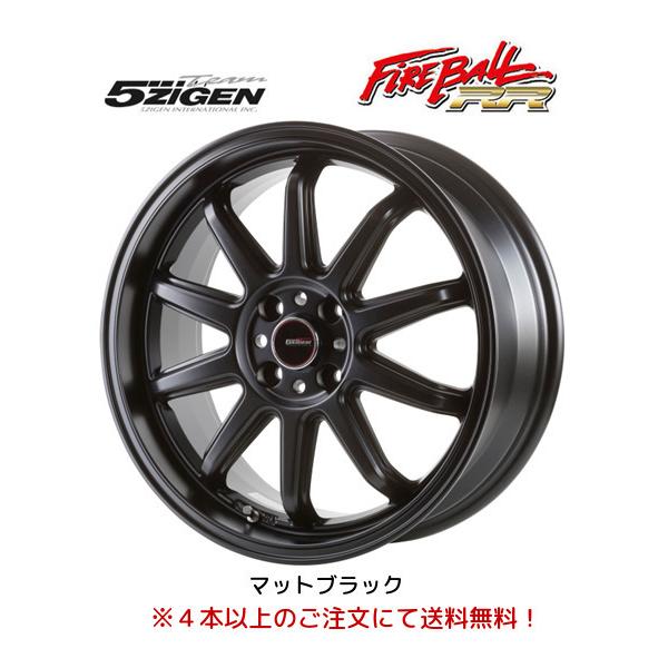 5次元　ファイヤーボール　16×7j +42　4h 100 5ZIGEN FIREBALL RR ファイヤーボール ダブルアール 7.0J-17 +45