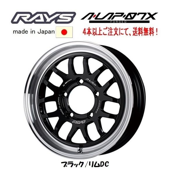 RAYS CY A LAP 07X Wj[VG Wj[O/Ft 6.0J-16 -5 5H139.7 ubN/DC BD P{i S{ȏゲɂđ