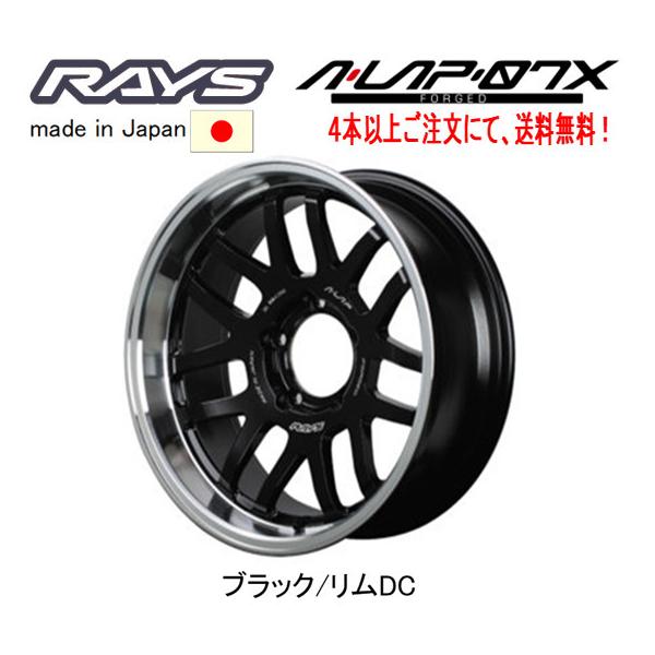 レイズ 車用 ホイール ジムニーの人気商品・通販・価格比較 レイズ 車用 ホイール ジムニーの人気商品・通販・価格比較
