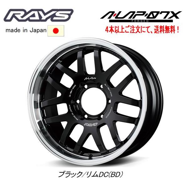 RAYS レイズ A LAP 07X 250系 ランクル 8.0J-17 +46 6H139.7 ブラック