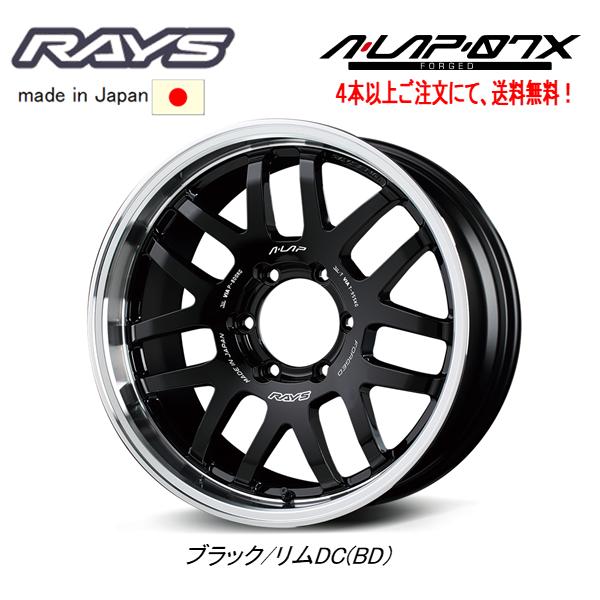 RAYS レイズ A LAP 07X 200系 ハイエース 8.0J-18 +38 6H139.7