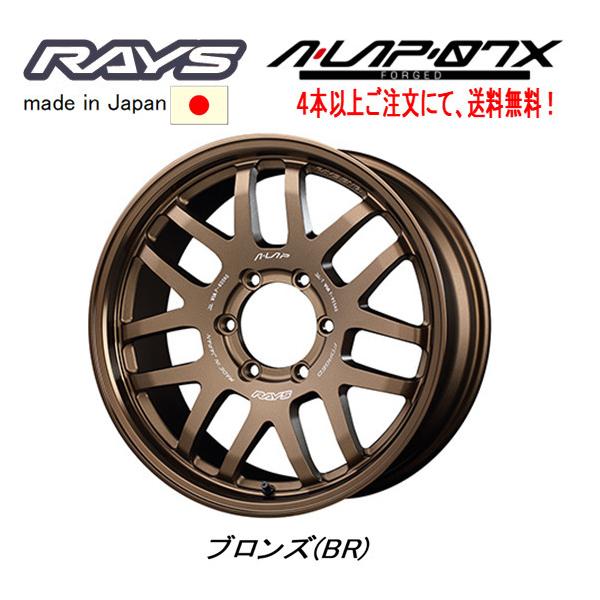 RAYS レイズ A LAP 07X 150系 プラド 8.0J-18 +20 6H139.7 RAYS レイズ A LAP 07X 150系 プラド 8.0J-18 +20 6H139.7