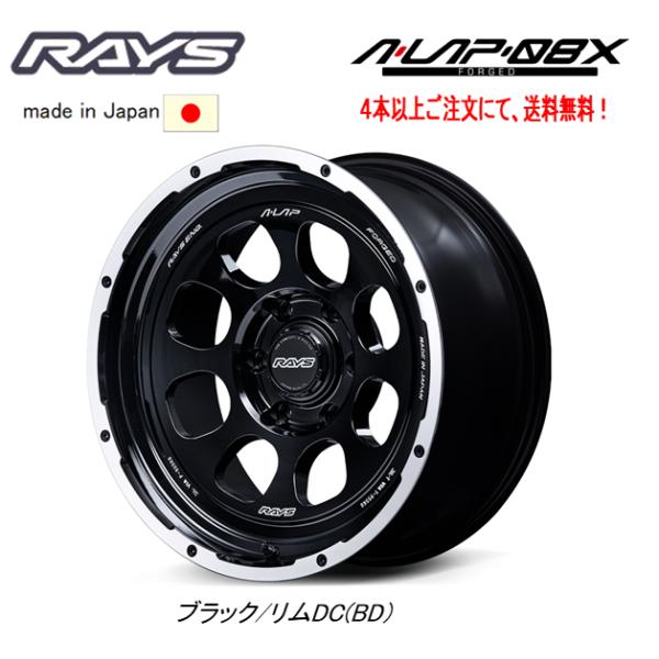 RAYS レイズ A LAP 08X ランクル300 ランクル250 8.5J-18 +49/+44