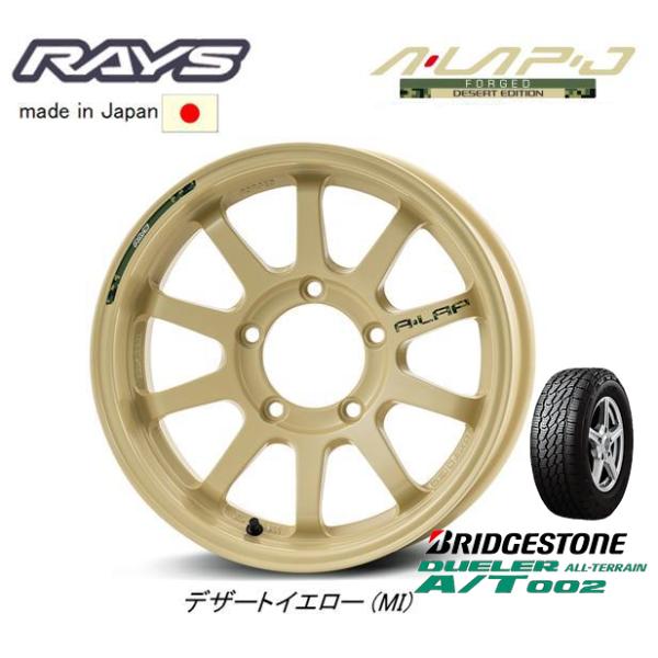 RAYS レイズ A LAP-J DESERT EDITION ジムニー 5.5J-16 +20