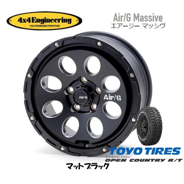 4×4エンジニアリング 4X4エンジニアリング Air/G Massive 7.0J-16 +35