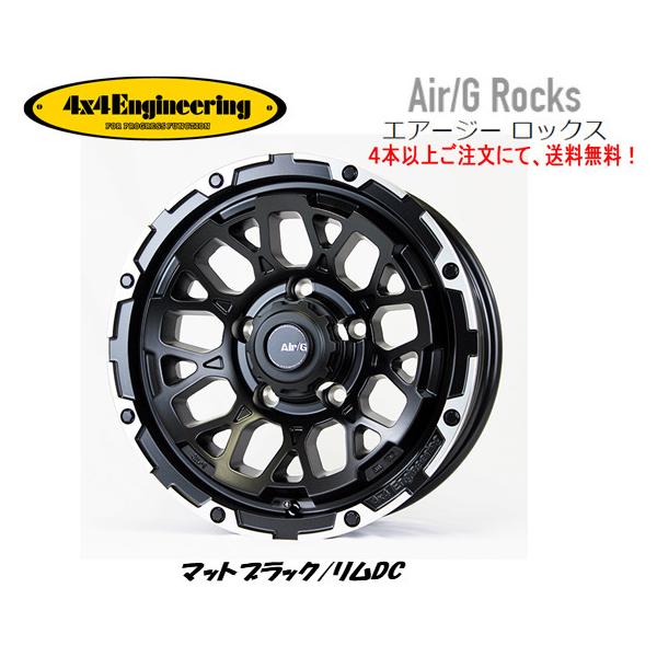 4X4 GWjAO Air/G Rocks GA[W[ bNX Wj[VG 6.0J-16 -5 5H139.7 }bgubN/DC S{ȏゲɂ 