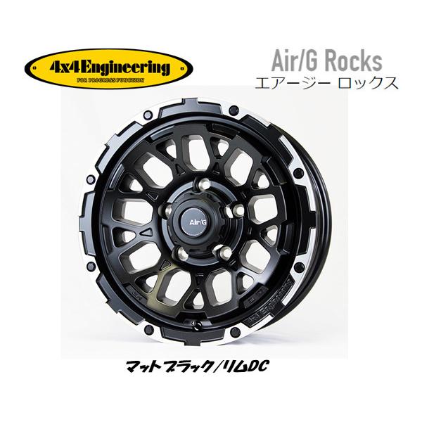 4X4 GWjAO Air/G Rocks GA[W[ bNX Wj[VG 6.0J-16 -5 5H139.7 }bgubN/DC S{Zbg 