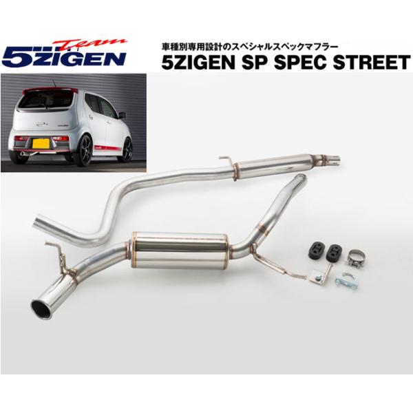 車用マフラー 5zigen アルトワークス Ha36sの人気商品 通販 価格比較 価格 Com