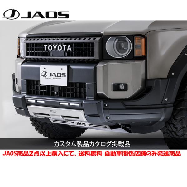 JAOS ジャオス フロントバンパーガード 塗装品 マットブラック JAOS ジャオス フロントバンパーガード 塗装品 マットブラック