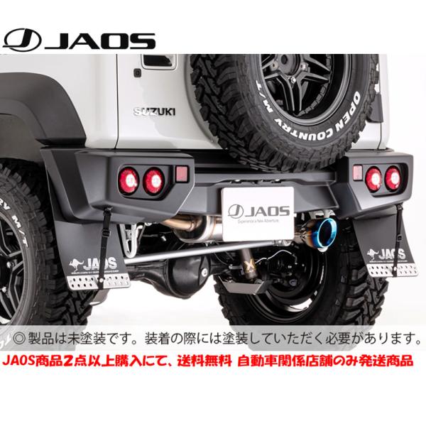 JAOS（ジャオス） リヤスポーツカウル 1型〜3型用 未塗装 2018.07