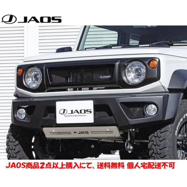 JAOS WIX tgO J[{ 2018.07- Wj[ VG JB74n B061513CL
