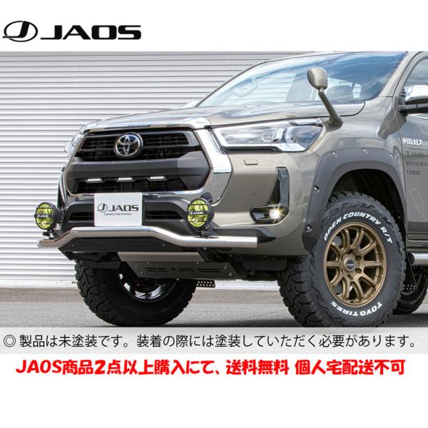 JAOS（ジャオス） フロントグリルガーニッシュ 未塗装 2020.08- 125系