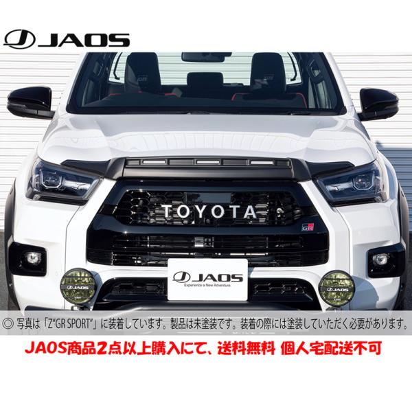 黒 バンパー 車用 JAOS（ジャオス） JAOS NOSE PROTECTOR ノーズプロテクター 未塗装