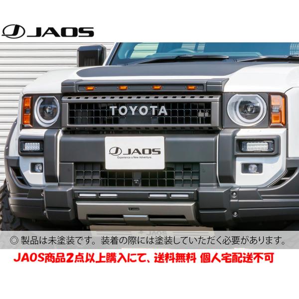 JAOS ジャオス バンパーコーナーガーニッシュ 未塗装 2024.04