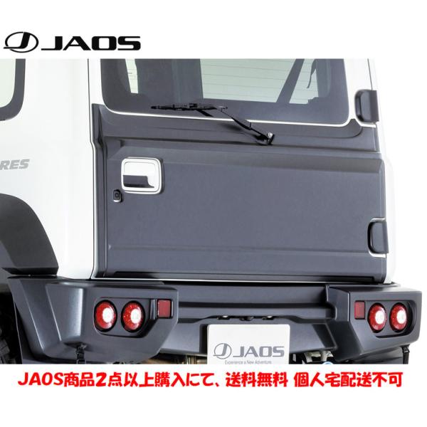 JAOS WIX nb`pl hi }bgubN 2018.07- Wj[ JB64n B097513MB