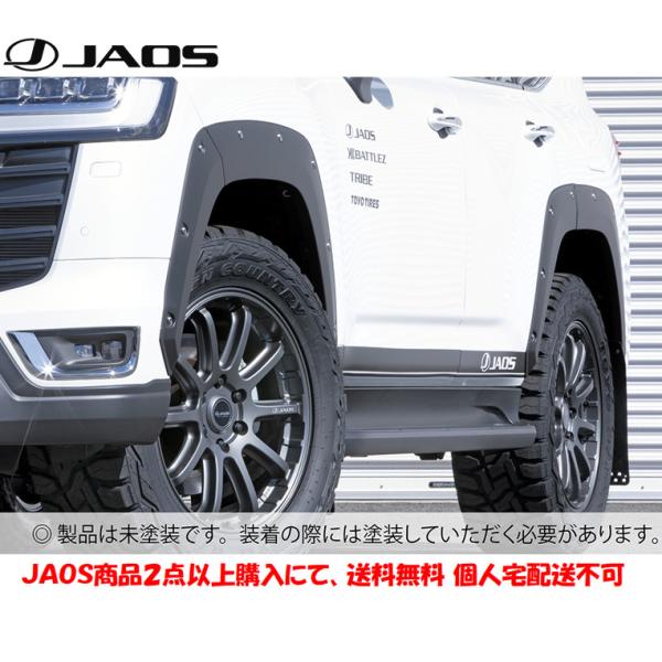 JAOS（ジャオス） フェンダーガーニッシュ type-X 未塗装品 ZX用