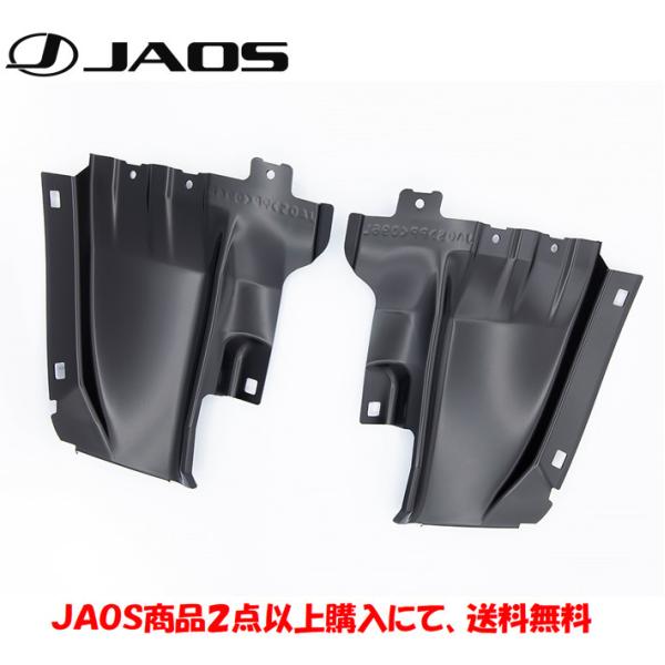 ハイラックス　JAOS インナーフェンダー F138096FB JAOS ジャオス インナーフェンダー 2021.10- 125系 ハイラックス