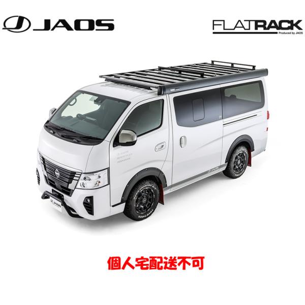 JAOS（ジャオス） JAOS FLAT RACK フラットラック 1470×2950 2012.06