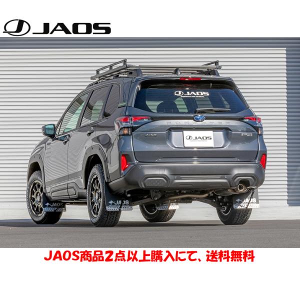 JAOS（ジャオス） マッドガードIII フロント&リヤセット ブラック
