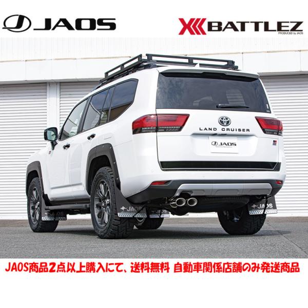 JAOS BATTLEZ ジャオス バトルズ マフラー ZS-2 ディーゼル車用 