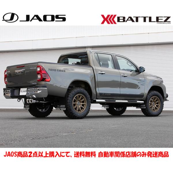 JAOS BATTLEZ ジャオス バトルズ マフラー ZS-2 2021.10- ハイラックス 