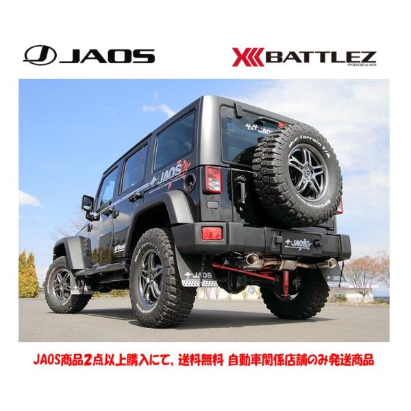 JAOS（ジャオス） JAOS BATTLEZ バトルズ マフラー ZS-W 2007.03-18.10