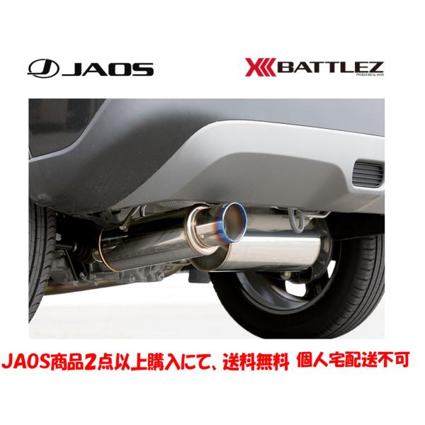 JAOS BATTLEZ マフラー JAOS BATTLEZ マフラー ZS ディーゼル車用 ランドクルーザー 300