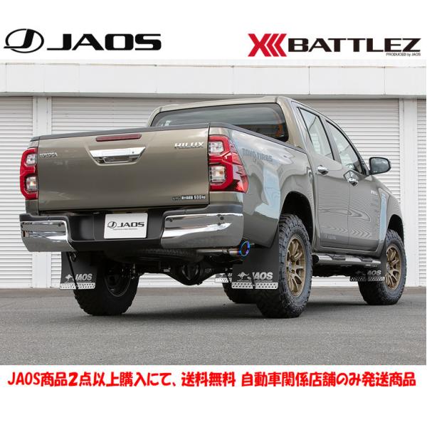 JAOS BATTLEZ WIX ogY }t[ ZS-S TC `^J[e[ 2020.08- nCbNX B708098TC