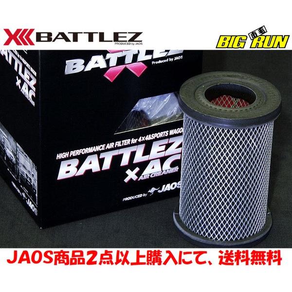 JAOS（ジャオス） JAOS BATTLEZ バトルズ エアクリーナー 1995.09