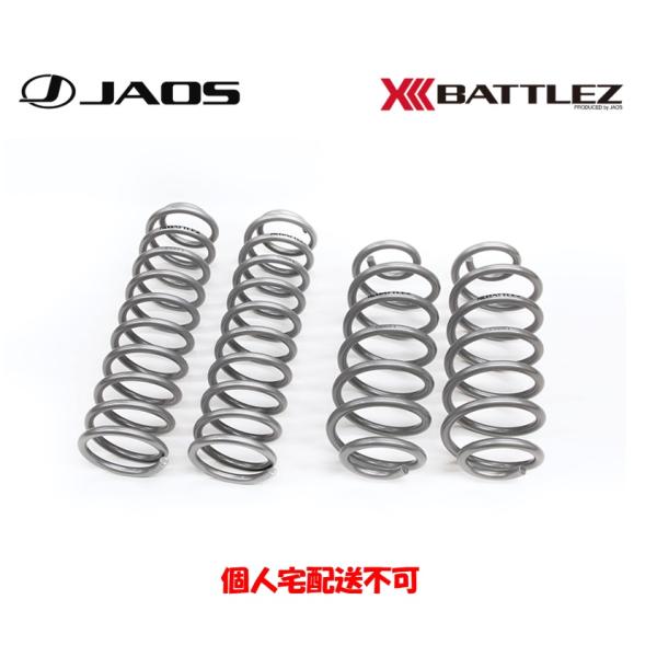 JAOS BATTLEZ ジャオス バトルズ リフトアップスプリング Ti-W