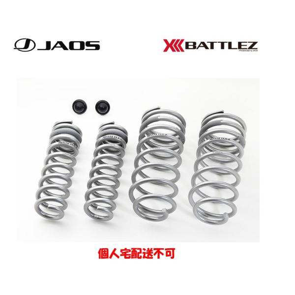 BATTLEZ ローダウンスプリング Ti-W ディーゼル車用 プラド 150系 JAOS（ジャオス） JAOS BATTLEZ バトルズ ローダウンスプリング Ti-W