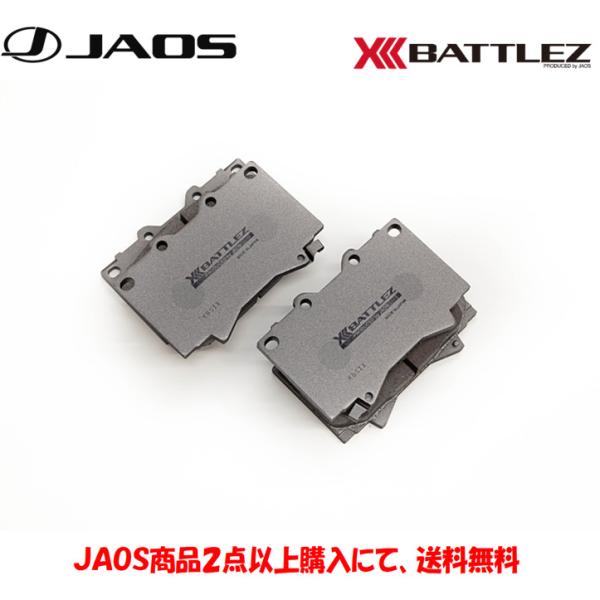 JAOS（ジャオス） JAOS BATTLEZ バトルズ ブレーキパッド type-EX